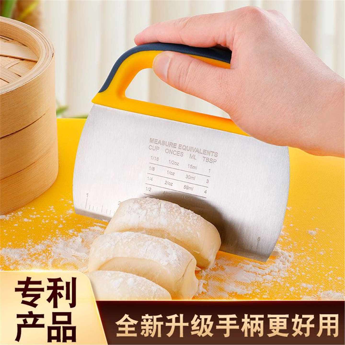 不锈钢切面刀刮板粘带刻度