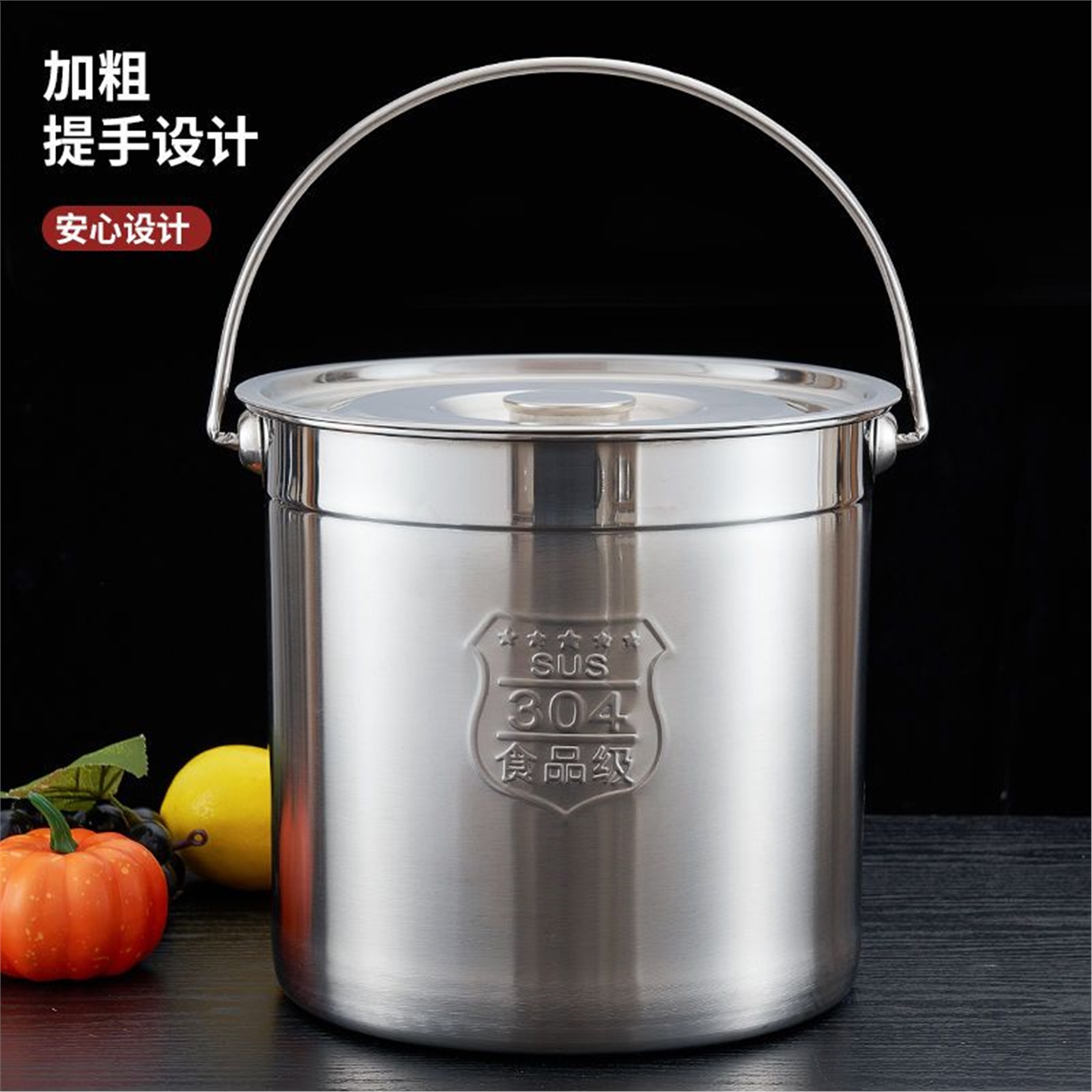 304加厚不锈钢提水桶油食