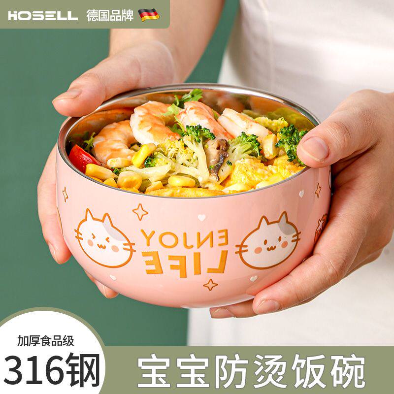 食品级316不锈钢碗宝儿童