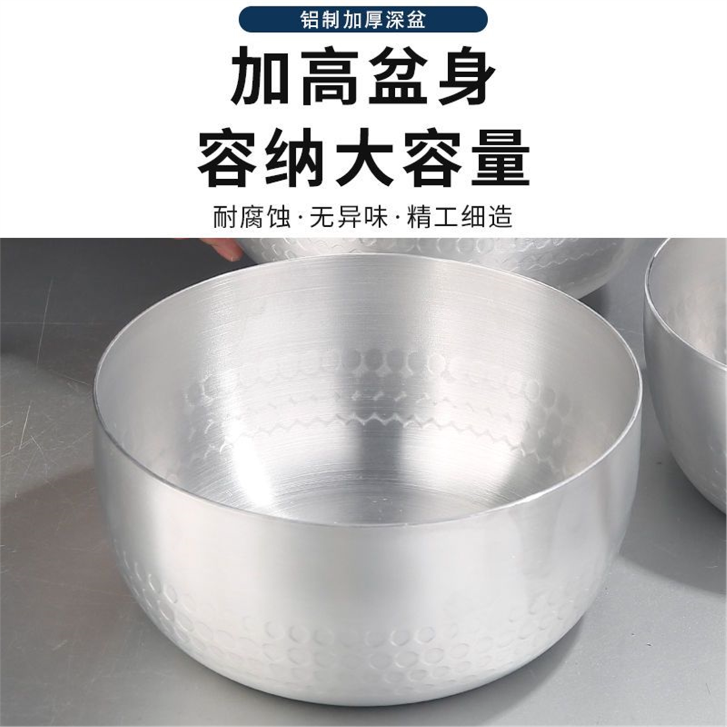 铝盆加厚厨房家用大子纯制