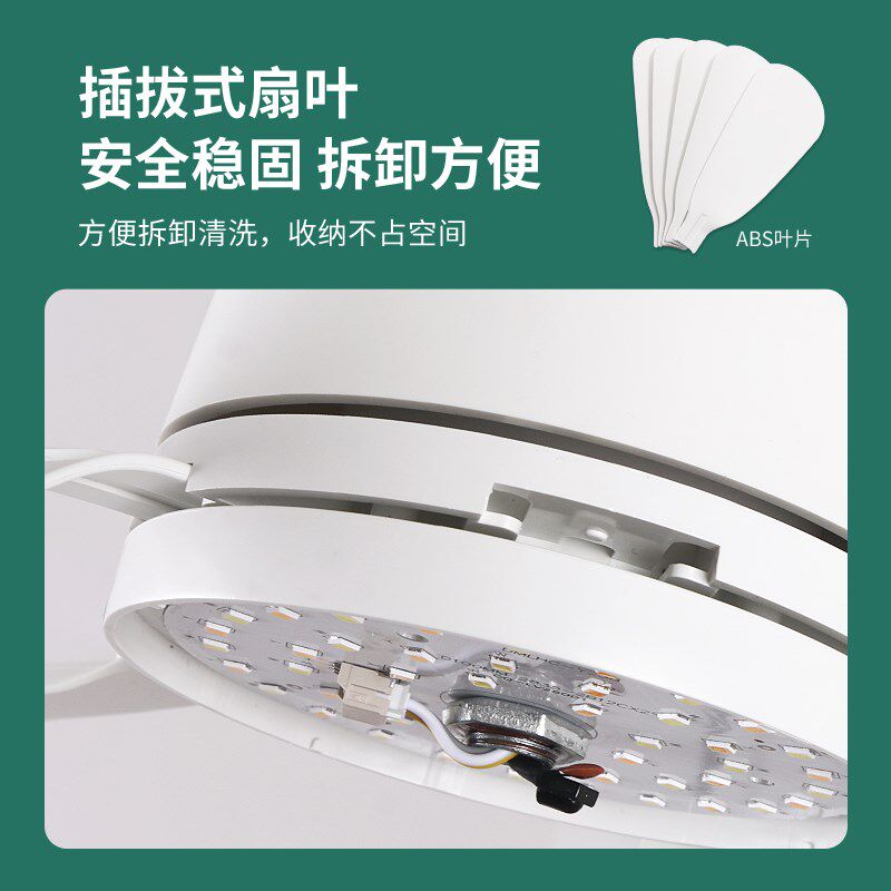 卧室餐厅厨房E27螺口Led灯泡风扇灯遥控儿童房阳台浴室吊扇灯