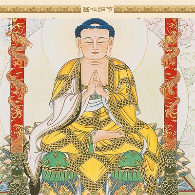 复古水陆画 五方五佛卷轴挂画 毗卢遮那阿弥陀佛不动大日如来佛像