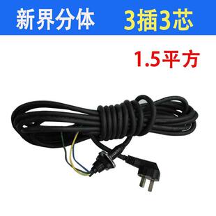 水泵潜水配件潜水泵单相三相电缆线电源线大全泵线各种家用插头