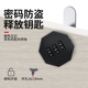 密码 锁抽屉家用黑色更衣柜转舌锁办公桌收纳柜信箱锁文件16双门锁