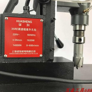 28磁力钻接柄 磁座钻连接杆 23吸铁钻转换套 J1C磁力钻空心钻夹具