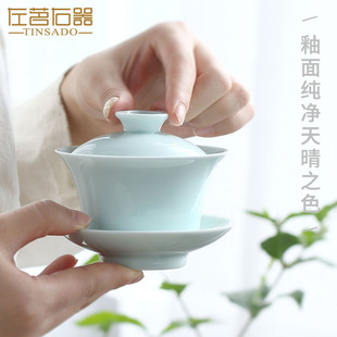 左茗右器景德镇青瓷盖碗茶杯不烫手三才碗高端茶具单个泡茶碗大号
