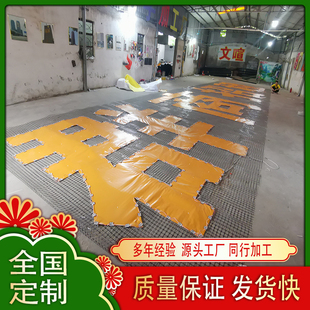 楼盘发光字挂网拉排栅建筑外墙体灯饰画字地产大网格灯布喷绘LED