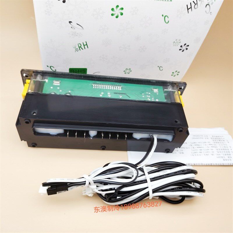 尚方温控器SF-783P数显星星商用厨房冷柜蛋糕柜雪风冷冰柜冷水机