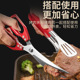 韩式 烤肉剪刀生态铝柄牛排长剪刀特长刃大剪刀不锈钢厨房剪多功能
