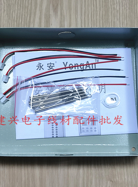 永安非可视楼宇对讲门铃 不锈钢面板 直按式4户主机YA-9803II四户