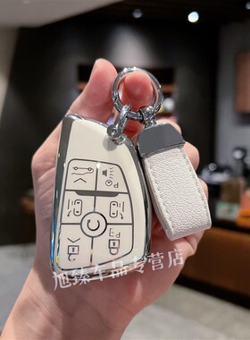 适用于别克24新款GL8陆尊混动车钥匙世纪套简约电动门保护壳包扣