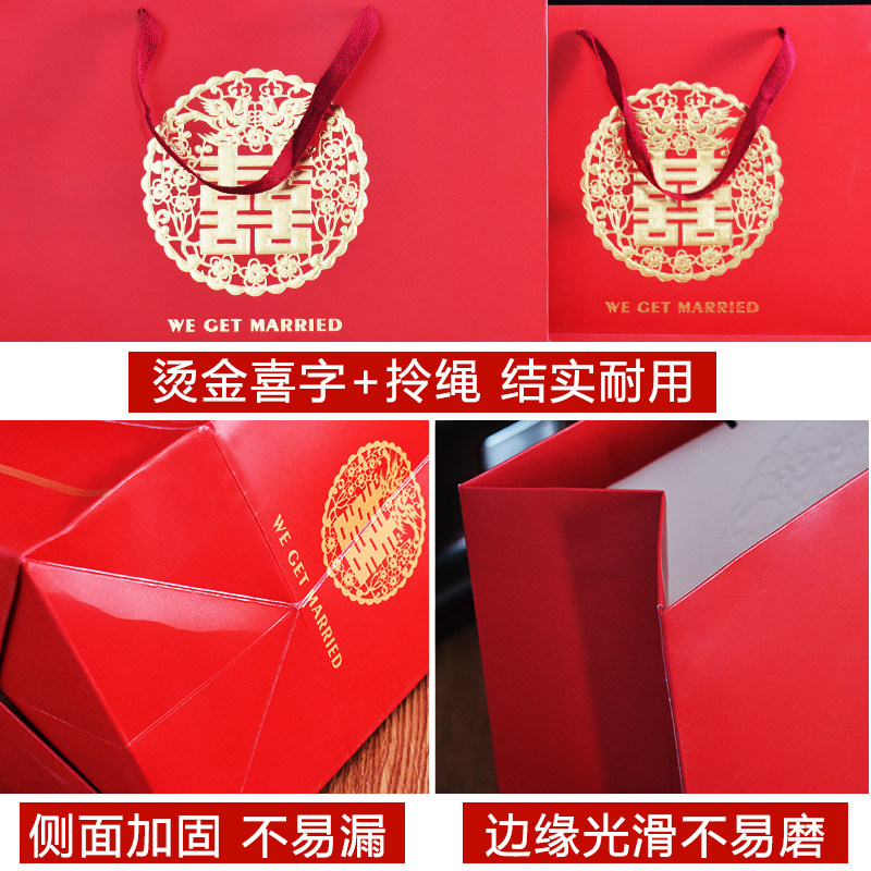 结婚手提袋大号中国风创意礼品袋婚庆用品婚礼红色回礼袋喜糖袋子