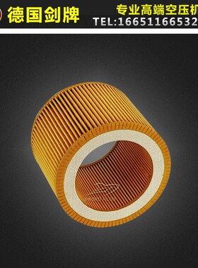 台复盛三滤耗材螺杆泵空压机SA-04/06/08空滤芯2116040158过滤器