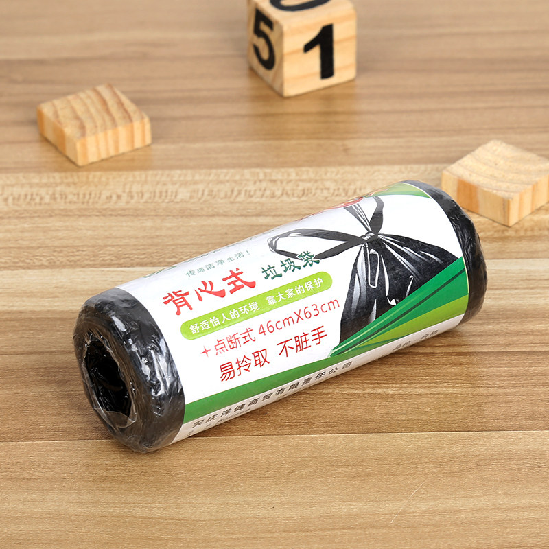 洋健家居加厚背心式垃圾袋 家用手提式中号黑色厨房塑料袋包邮