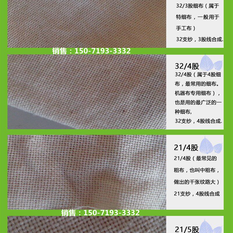 纯棉千张布 干豆腐布 豆腐皮布 湖北豆皮布千张豆制品百页包袱布