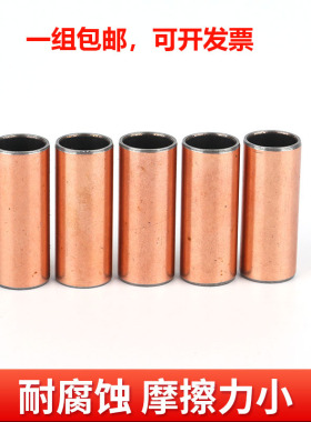 SF复合轴承衬套小铜套轴套无油自润滑内径3 4 5 6 7 8 10 12-35mm