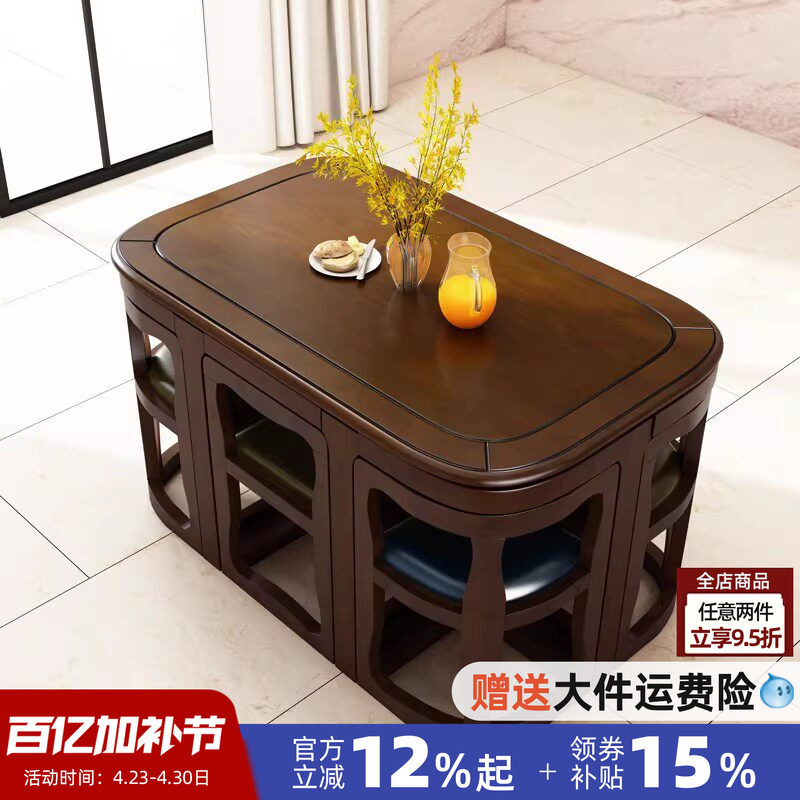 美式复古餐桌椅黑胡桃小户型家用长方桌北欧风简约大理石岩板条桌