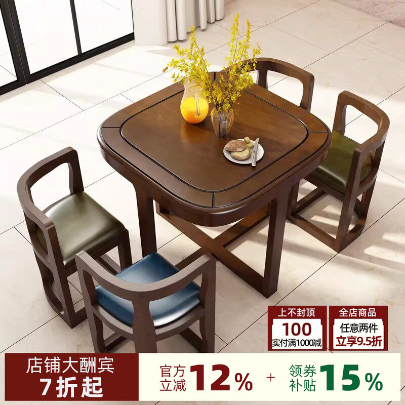 世匠美式乡村餐桌椅组合小户型家用实木方桌轻奢简约阳台咖啡茶桌