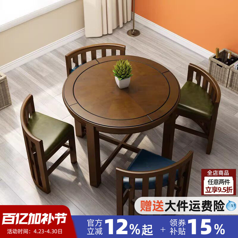 美式乡村复古餐桌椅小户型家用实木圆桌咖啡洽谈泡茶阳台休闲桌