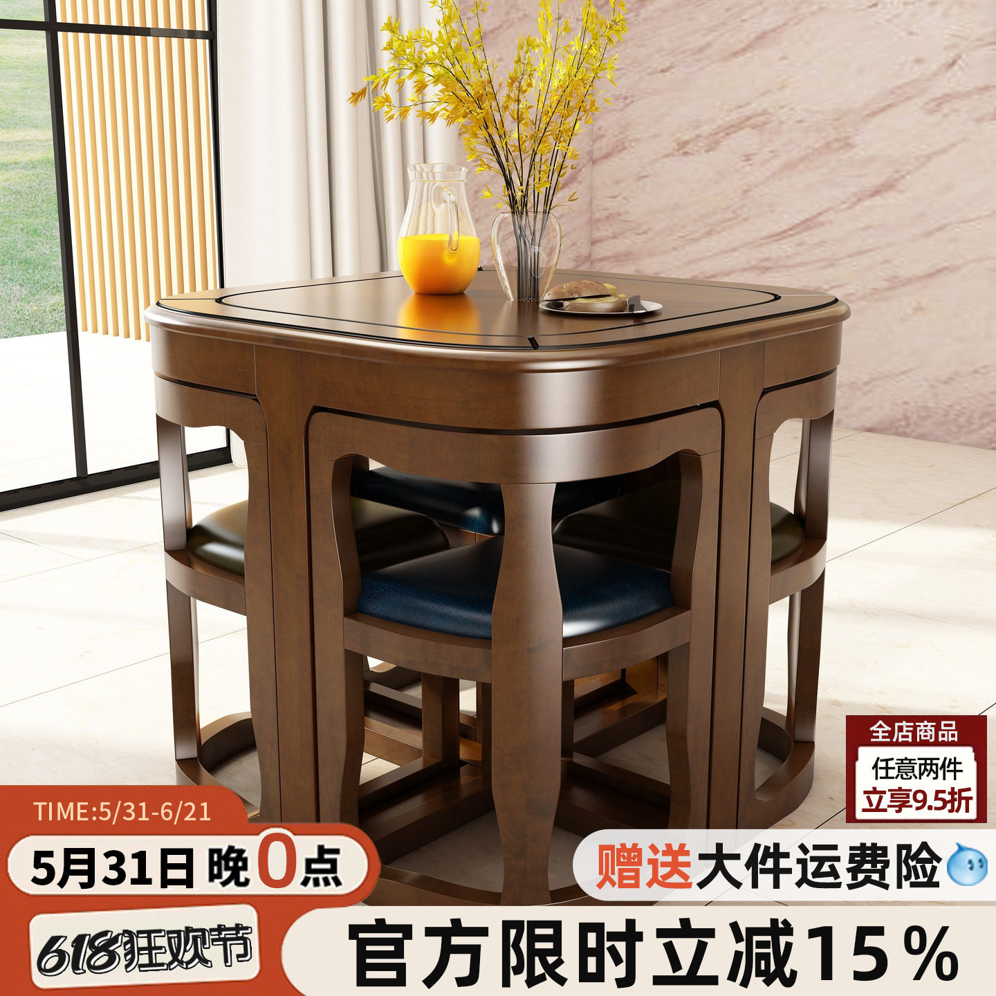 美式乡村实木餐桌小户型家用大理石岩板方桌黑胡桃轻奢高级感饭桌