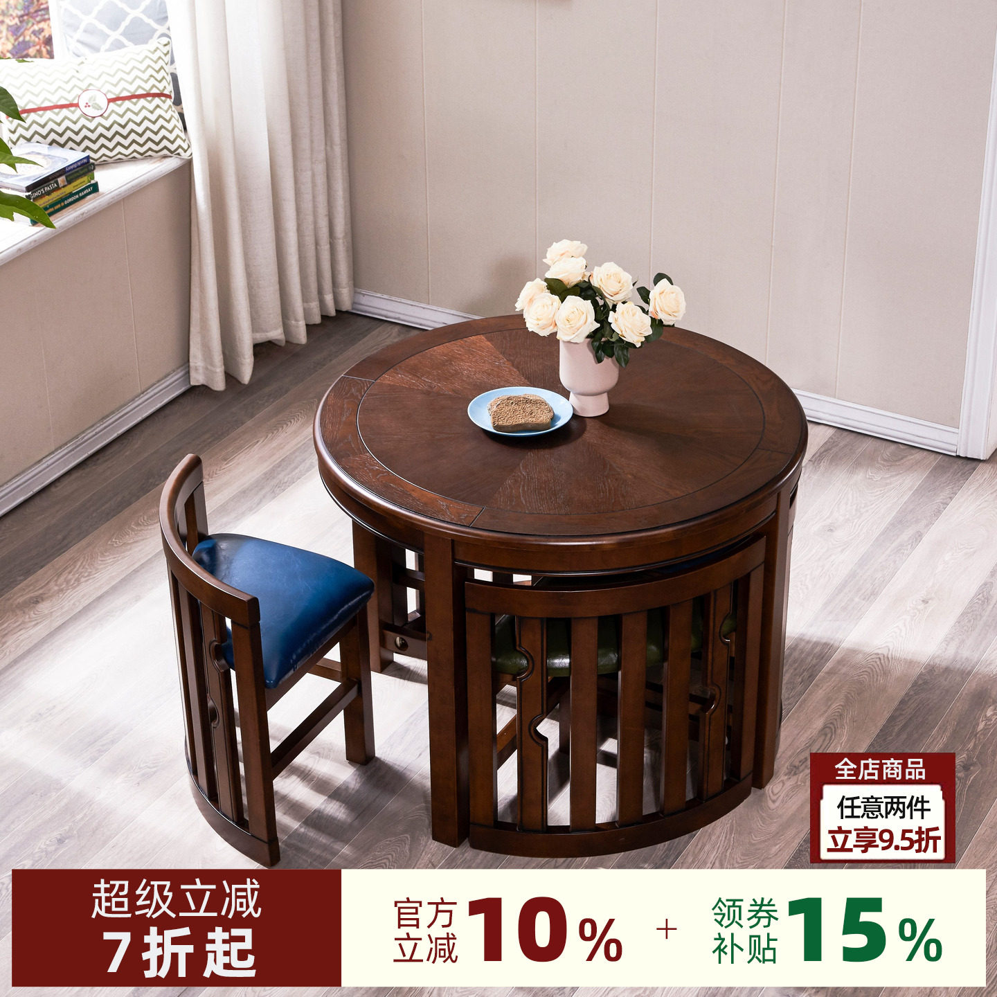 美式乡村餐桌椅组合小户型家用实木圆桌黑胡桃轻奢泡茶休闲接洽桌