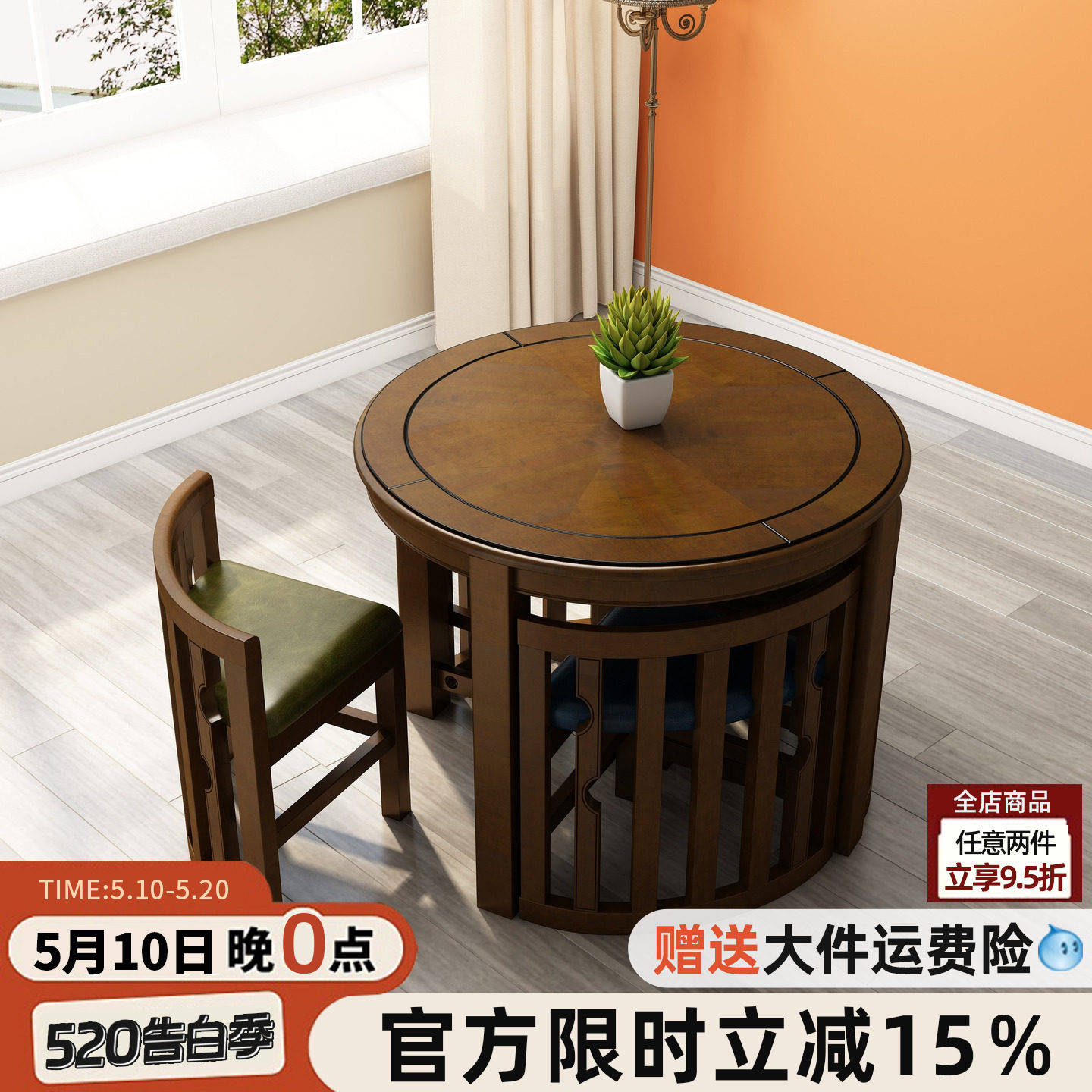美式乡村复古餐桌椅小户型家用实木圆桌咖啡洽谈泡茶阳台休闲桌
