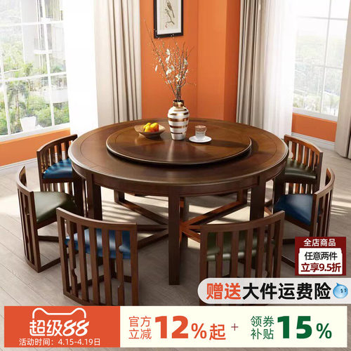 美式实木圆桌带旋转转盘餐椅收纳