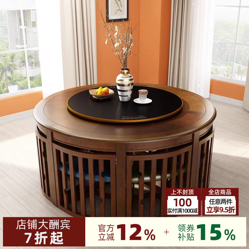 世匠美式乡村复古风餐桌高档轻奢实木圆桌带火锅加热转盘收纳餐椅