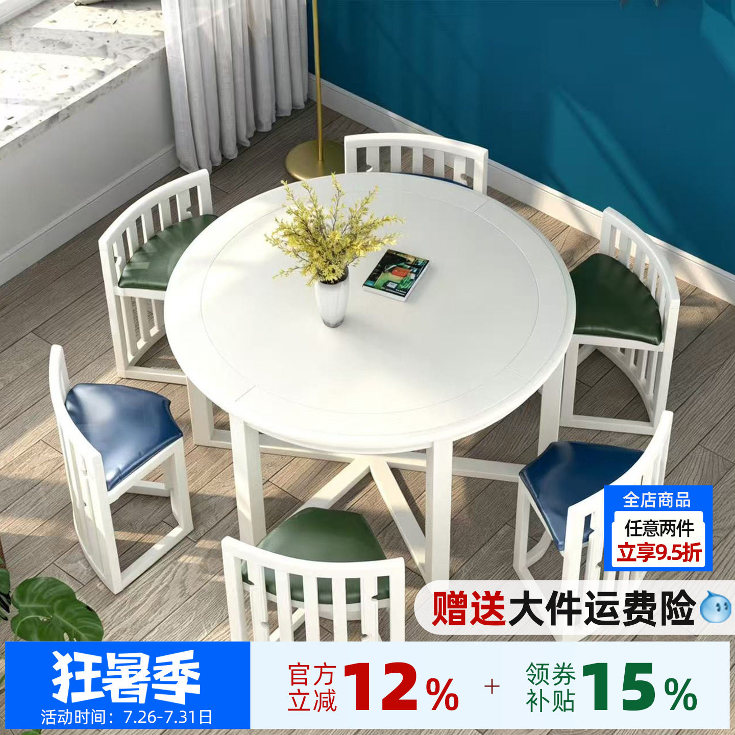 美式乡村实木餐桌椅组合白色复古风家用圆形餐桌省空间餐椅可收纳