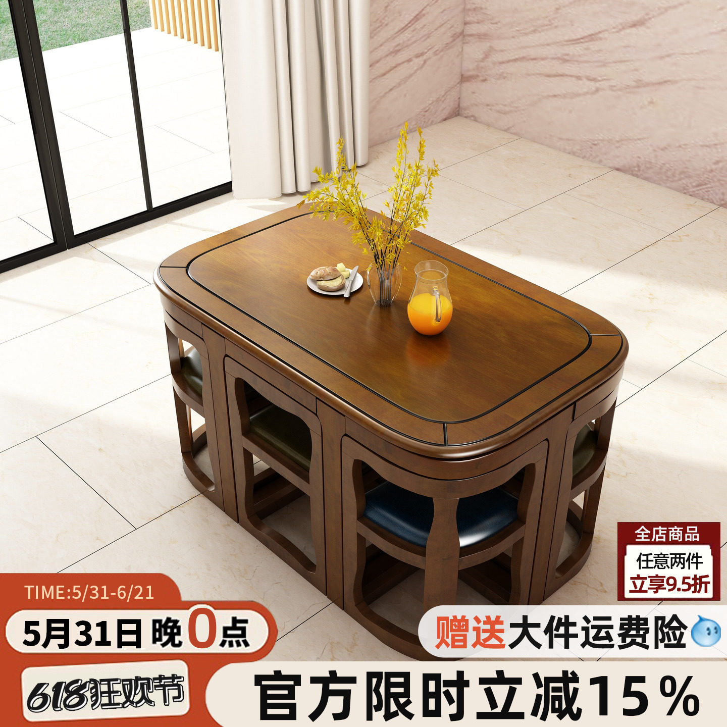 美式复古风实木长条形餐桌椅组合