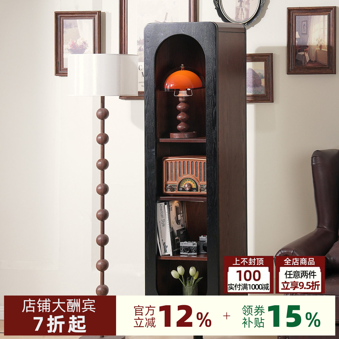 美式复古白蜡木多功能展示柜客厅全身镜实木可旋转落地穿衣镜化妆