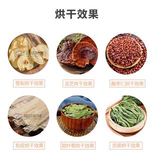 灵芝草干草瑞ZBY仙草神草机烘干 菌灵芝木灵芝药材烘设备 灵芝烘