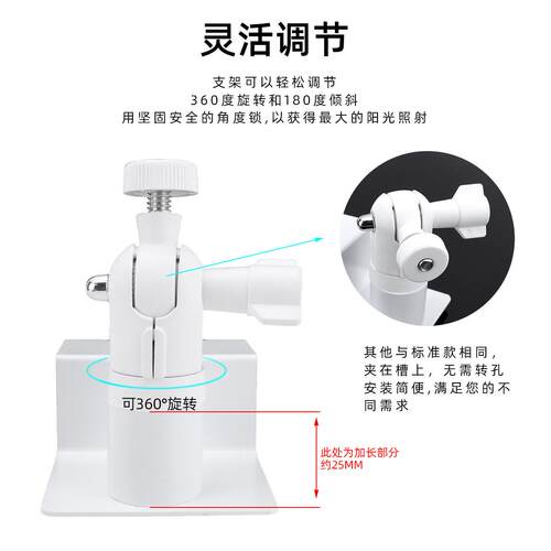 屋檐板雨沟专用长款光伏支架装 太阳能铝合金加底座调OWN节安支架
