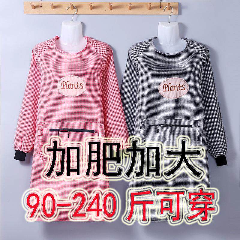 棉布围裙家用加肥大码长袖拉链兜成人时尚罩衣女反穿衣防油污有袖