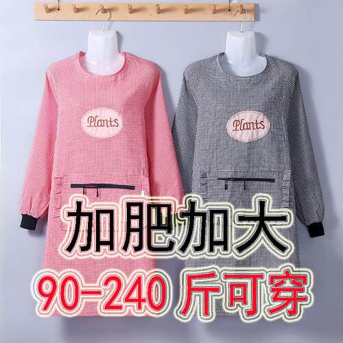 棉布围裙家用加肥大码长袖拉链兜成人时尚罩衣女反穿衣防油污有袖