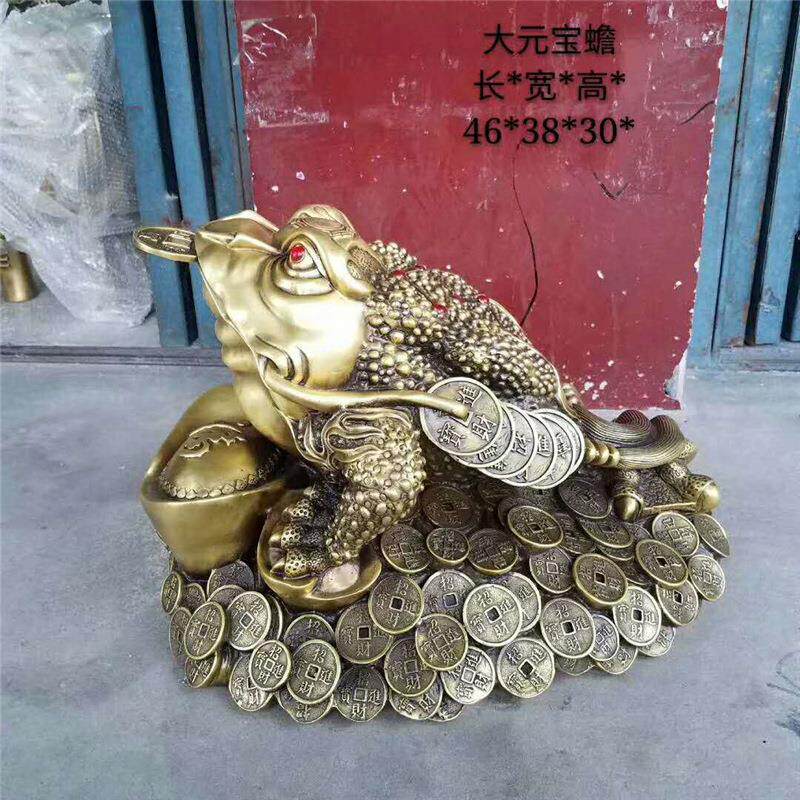 黄铜三脚金蟾蜍金蝉 黄铜金蟾摆件 店铺开业礼品