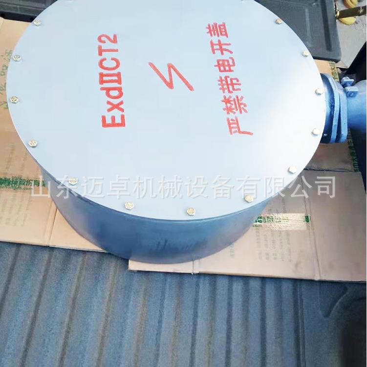 矿用隔爆型接线盒 防水接线盒金属矿用三角方正型防爆电机接线
