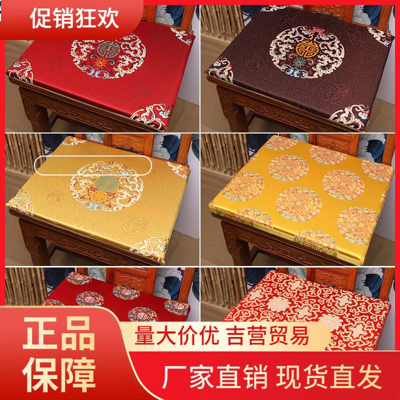 V45O中式餐厅酒店红木沙发餐椅坐垫皇宫圈茶椅太师椅垫定 做海绵
