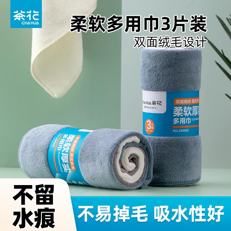 茶花抹布柔软厚实多用巾家务清洁厨房毛巾家用吸水不掉毛擦鞋