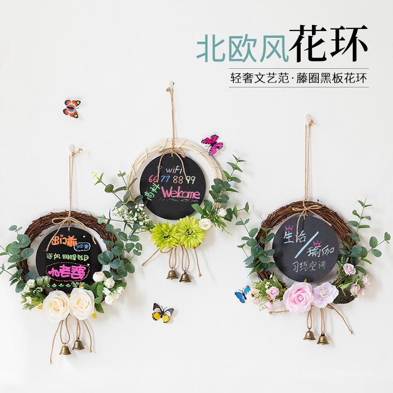 创意藤圈花环客厅挂件墙上装饰品幼儿园服装店餐厅墙壁挂饰小黑板