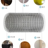 猫玩具猫咪蹭痒器墙角蹭毛神器猫抓板不掉屑脸挠痒痒宠物用品大全