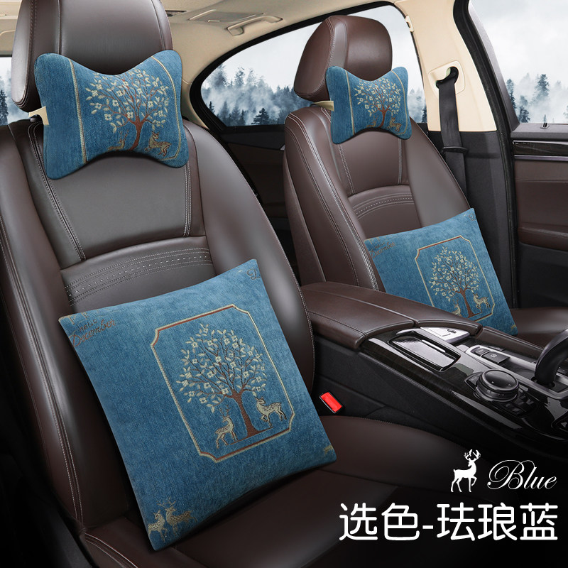 汽车抱枕一对四件套卡通车内靠垫车上头枕腰靠车用车载靠枕护颈枕