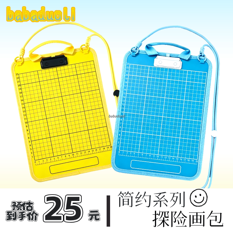 小学生美术课画板包户外写生儿童便携画袋画画素描画夹A4写字板夹