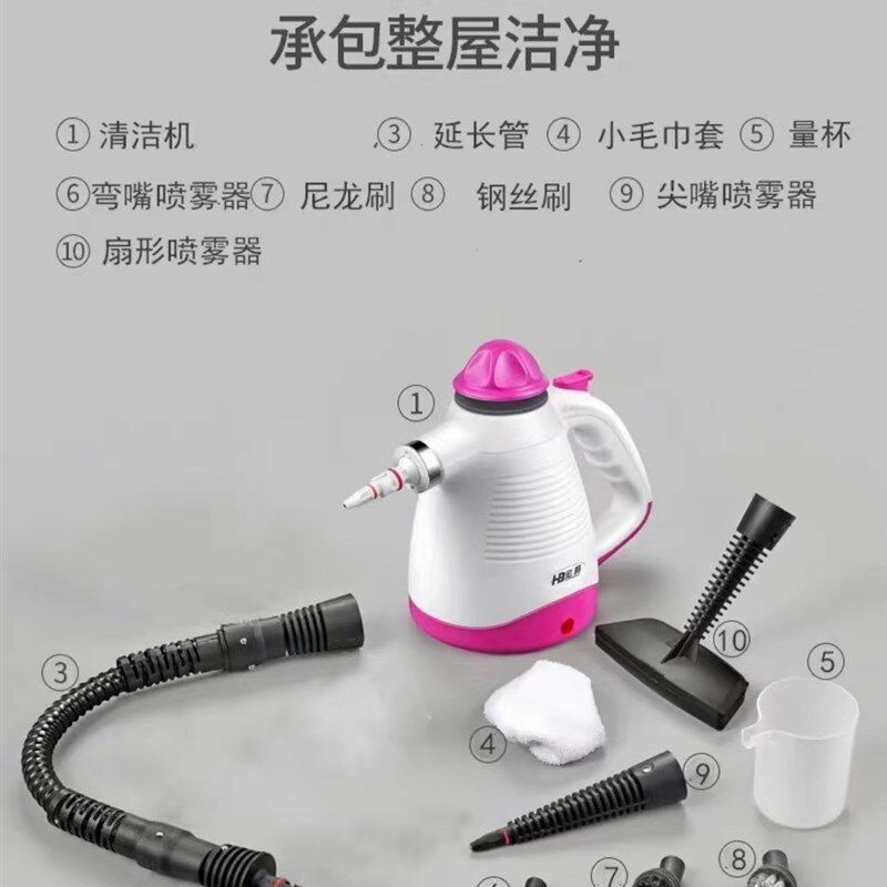 多功能高温高压专业蒸汽清洁机家用空调厨房油烟机清洗机消毒工具