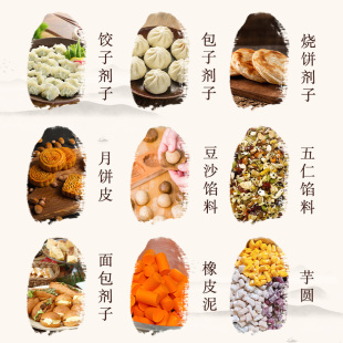 面团分割机商用面剂子机月饼馅料分馅机全自动小型面包饺子切面机