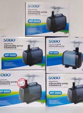 SEBO松宝WP7000大型潜水泵水池大型海鲜池适下过滤鱼缸循环抽水泵