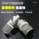 304全不锈钢宝塔分体式 过滤网不带止回功能鱼缸水泵过滤杂质软管