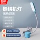 缝纫机触控无极调光工作灯带磁铁护眼平车灯USB插头LED节能灯新品