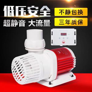 牧龙居老渔匠影流变频潜水泵老鱼匠鱼缸正弦波无级变频静音循环泵