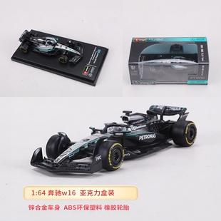 比美高1:64方程式赛车F1车模红牛RB21法拉利奔驰迈凯伦大男孩礼物